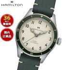 （ノベルティー付き）ハミルトン HAMILTON カーキ アビエーション パイロット パイオニア H76255810 正規品