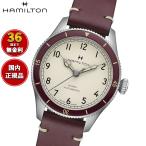 （ノベルティー付き）ハミルトン HAMILTON カーキ アビエーション パイロット パイオニア H76265810 正規品