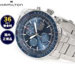 ハミルトン HAMILTON カーキ アビエーション コンバーター オート クロノグラフ H76746140 腕時計 正規品