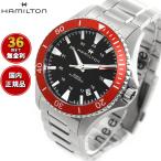 ハミルトン HAMILTON カーキ ネイビー スキューバ オート 40mm H82405130 腕時計 メンズ 自動巻き 正規品