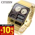 シチズン アナデジテンプ 復刻 腕時計 JG2103-72X