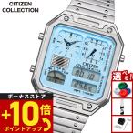 ショッピングシチズン シチズンコレクション レコードレーベル RECORD LABEL THERMO SENSOR 特定店限定 腕時計 JG2120-73L