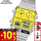 シチズンコレクション レコードレーベル RECORD LABEL アナデジテンプ 特定店限定 腕時計 JG2170-59Y