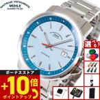 （豪華おまけ有） 【正規品】ミューレ グラスヒュッテ Muhle Glashutte 29er Big 自動巻き メンズ 腕時計 M1-25-39-MB