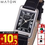 マトウ MATOW 腕時計 レディース Tsuki Collection 朧月 おぼろづき ノワール MW004005