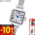 マトウ MATOW 腕時計 レディース Tsuki Collection 淡月 たんげつ MW006001