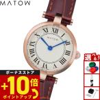 （ノベルティー付き）マトウ MATOW 腕時計 Aura アウラ ラウンドローズゴールド ブラウンレザー MW008002