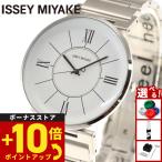 イッセイミヤケ 腕時計 メンズ 和田