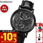ショッピングオロビアンコ オロビアンコ Orobianco 腕時計 メンズ レディース OR002-11