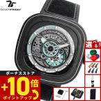 セブンフライデー SEVENFRIDAY PS3/01 Jade Carbon PS-Series 腕時計 メンズ 自動巻き