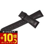 グランドセイコー 替えバンド ベルト 20mm GRAND SEIKO R0112AC