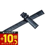 グランドセイコー 替えバンド ベルト 15mm GRAND SEIKO R4J15BC