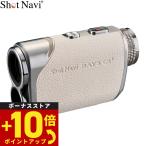  Schott navi Shot Navi Laser Sniper RAYS GR Plus Laser snaipa- Rays GR плюс Golf дальномерное оборудование 