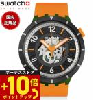 ショッピングボールド swatch スウォッチ 腕時計 メンズ レディース オリジナルズ ビッグボールド バイオセラミック SB03G107