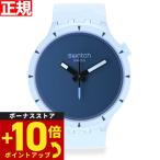 ショッピングボールド swatch スウォッチ 腕時計 ビッグボールド バイオセラミック BIG BOLD BIOCERAMIC ARCTIC SB03N102