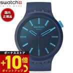 ショッピングボールド swatch スウォッチ 腕時計 メンズ レディース オリジナルズ ビッグボールド バイオソース BIG BOLD SB05N113