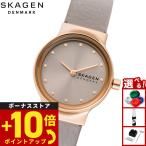 スカーゲン SKAGEN 腕時計 レディース FREJA LILLE 二針 グレーストーン LiteHideレザーウォッチ SKW3005