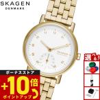 スカーゲン SKAGEN 腕時計 レディース KUPPEL LILLE 二針 サブセコンド ゴールドトーン ステンレス SKW3102