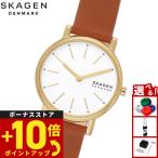スカーゲン SKAGEN 腕時計 レディース SIGNATUR LILLE 二針 ブラウン レザーウォッチ SKW3121
