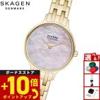 スカーゲン SKAGEN 腕時計 レディース ANITA LILLE 三針 ゴールドトーン ステンレススチールウォッチ SKW3165