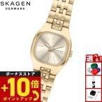 （ノベルティー付き）スカーゲン SKAGEN 腕時計 レディース MELLEM MICRO 二針 ゴールド ステンレス SKW3177