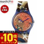 swatch スウォッチ 腕時計 メンズ レ