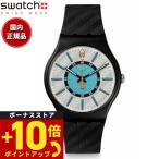 swatch スウォッチ 腕時計 メンズ レ