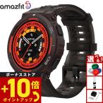 アマズフィット AMAZFIT スマートウォッチ Active Edge アクティブ エッジ ラバブラック 腕時計 SP170067C205