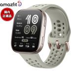 アマズフィット AMAZFIT スマートウォッチ Bip6 ビップ6 ストーン 腕時計 メンズ レディース SP170074-C230