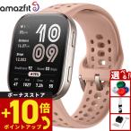アマズフィット AMAZFIT スマートウォッチ Bip6 ビップ6 ブラッシュ 腕時計 メンズ レディース SP170074-C236