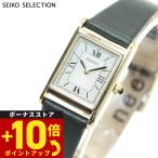 ショッピング倍 倍々+10倍！最大ポイント31倍！本日限定！セイコー セレクション SEIKO SELECTION ソーラー 流通限定モデル 腕時計 レディース STPR066