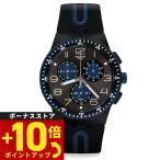 swatch スウォッチ 腕時計 オリジナル