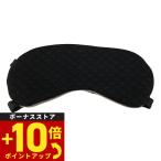 テラビューティー アイマスク