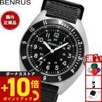 ベンラス BENRUS 腕時計 メンズ コンバット TYPE-II SV COMBAT BK ミリタリーウォッチ