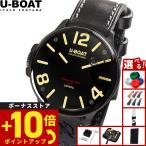 （ノベルティー付き）ユーボート U-BOAT 腕時計 メンズ CAPSOIL カプソイル 8108