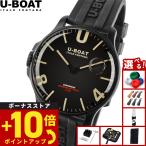 （ノベルティー付き）ユーボート U-BOAT 腕時計 メンズ DARKMOON ダークムーン 8464A