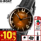 （ノベルティー付き）ユーボート U-BOAT 腕時計 メンズ DARKMOON ダークムーン 8703