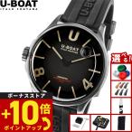 （ノベルティー付き）ユーボート U-BOAT 腕時計 メンズ DARKMOON ダークムーン 9018
