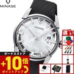 ミナセ MINASE 腕時計 メンズ 自動巻き DIVIDO ラバーモデル VM14-RBKNWH-SSD