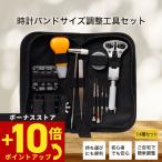  часы частота размер регулировка набор инструментов сумка имеется 14 вида комплект 