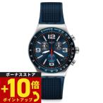 swatch スウォッチ 腕時計 メンズ ニューアイロニー クロノ New Irony Chrono YVS454