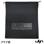[ отправка в тот же день возможно ] - takeyama(HATAKEYAMA) BA-OB мешок для перчатки бейсбол 