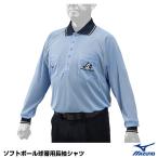 Mizuno (MIZUNO) 12JC9X1519 софтбол судья участник для рубашка с длинным рукавом левый .JSA Mark ввод in боковой протектор соответствует 