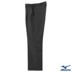 【即日発送可】ミズノ（MIZUNO） 12JDDX2207 審判員用スラックス オールシーズン用 チャコールグレー アジャスター機能付き 野球 ソフトボール