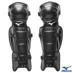 【即日発送可】ミズノ（MIZUNO） 1DJLU21009 硬式・軟式・ソフトボール兼用レガーズ 審判用レガーズ レガース アンパイア 野球