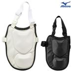 【即日発送可】ミズノ（MIZUNO） 1DJLU240 審判用足甲ガード 足先ガード 主審用 左右1組 アンパイア 野球
