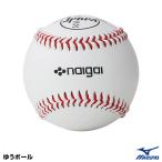  Mizuno (MIZUNO) 2ON640.. мяч 2 штук входит catch мяч особый мягкий мяч внутри вне резина бейсбол 