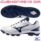  Mizuno (MIZUNO) 11GP252514 отметка шиповки подушка Revo dia белый × темно-синий 3E соответствует бейсбол 