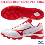  Mizuno (MIZUNO) 11GP252562 отметка шиповки подушка Revo dia белый × красный 3E соответствует бейсбол 