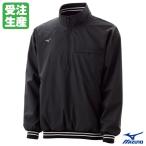 ＜受注生産＞ミズノ（MIZUNO） 12JEAX4009 審判用ハーフZIPジャケット ボーイズリーグ指定仕様 日本製 野球